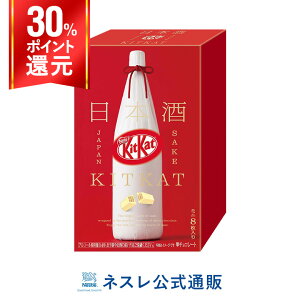 キットカット ミニ 日本酒 満寿泉 8枚