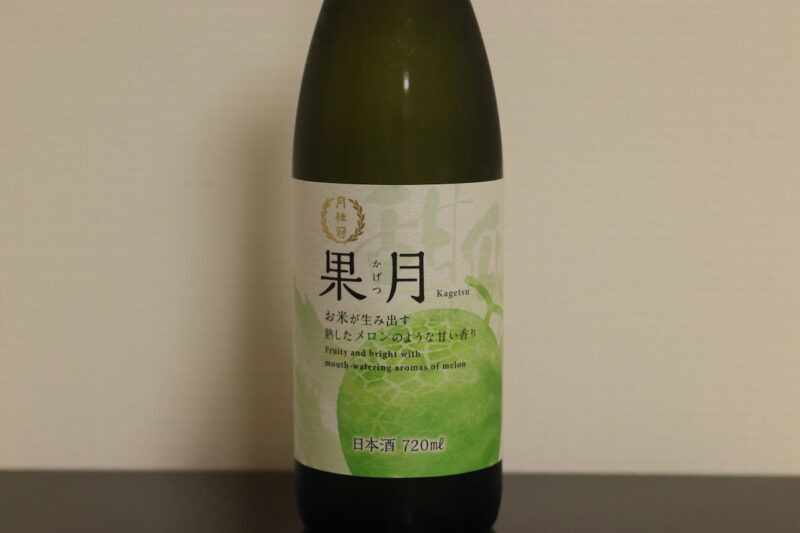 日本酒レビュー】月桂冠 果月 メロンを実際に飲んで評価！ | うりんこ酒ブログ